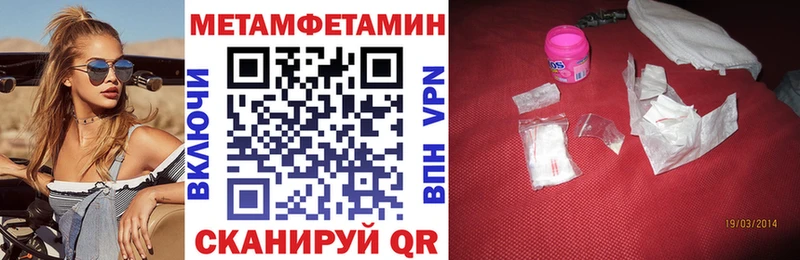 Купить закладки  Кингисепп  АМФ Premium 