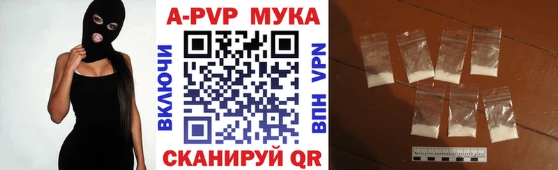 APVP СК КРИС  Купить где  Кингисепп 