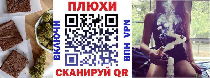 Купить  Кингисепп  Еда ТГК конопля 