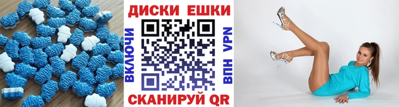 Купить где  Кингисепп  Экстази 280мг 