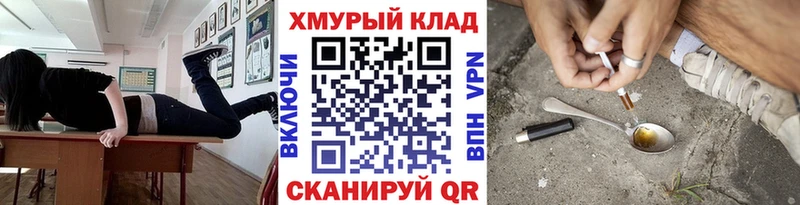 ГЕРОИН белый  Купить  Кингисепп 