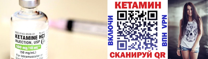 Кетамин ketamine  Купить  Кингисепп 