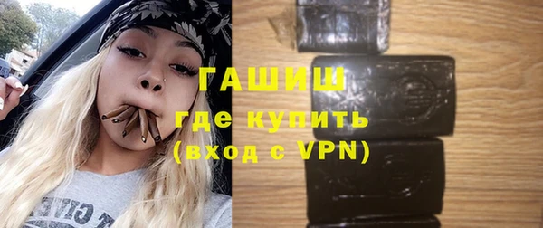 ГАЛЛЮЦИНОГЕННЫЕ ГРИБЫ Заводоуковск