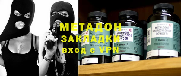 ГАЛЛЮЦИНОГЕННЫЕ ГРИБЫ Заводоуковск