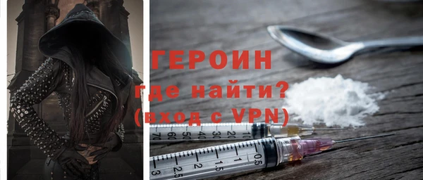 гашик Заволжье