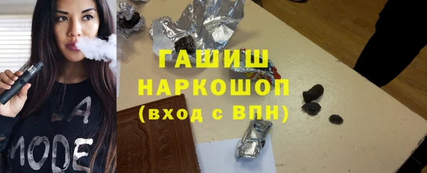 таблы Елизово