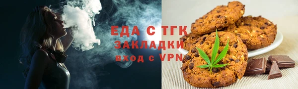 ГАЛЛЮЦИНОГЕННЫЕ ГРИБЫ Заводоуковск