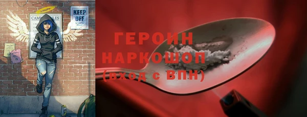 гашик Заволжье