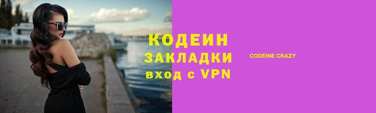 PSILOCYBIN Ельня
