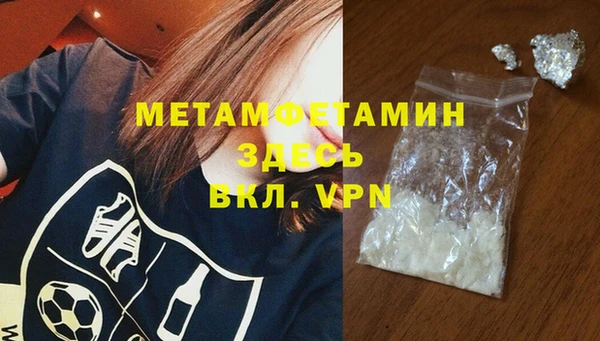 гашик Заволжье