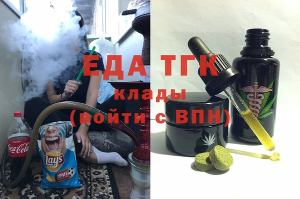 таблы Елизово