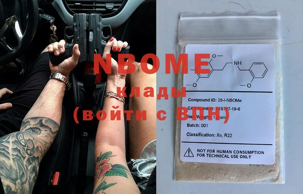 кокаин колумбия Заволжск