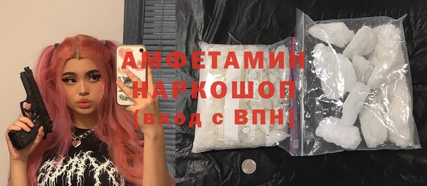 таблы Елизово