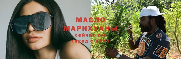 ГАЛЛЮЦИНОГЕННЫЕ ГРИБЫ Заводоуковск