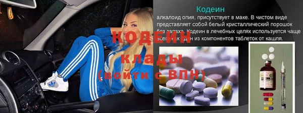 таблы Елизово