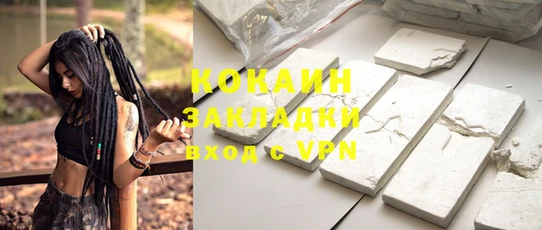 кокаин колумбия Заволжск