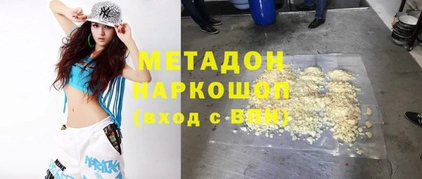 гашик Заволжье