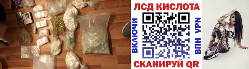 ЛСД экстази ecstasy  Купить где  Кингисепп 
