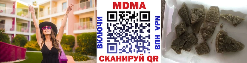 MDMA crystal  Купить где  Кингисепп 