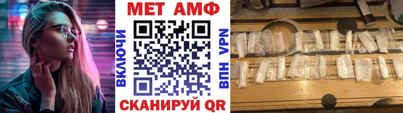 Метамфетамин винт  Купить  Кингисепп 