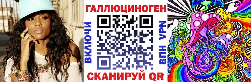 Галлюциногенные грибы Psilocybe  Купить где  Кингисепп 